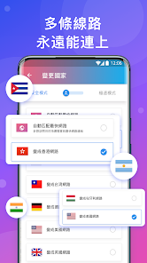 快连 lets go proandroid下载效果预览图