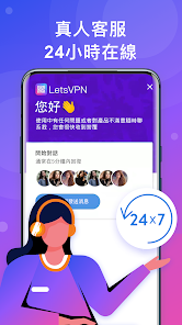 快连 lets go proandroid下载效果预览图